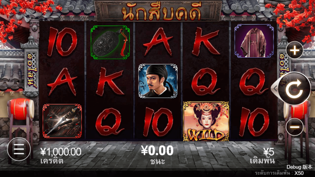 Detective Dee CQ9 SLOT pro Joker gaming Joker slot