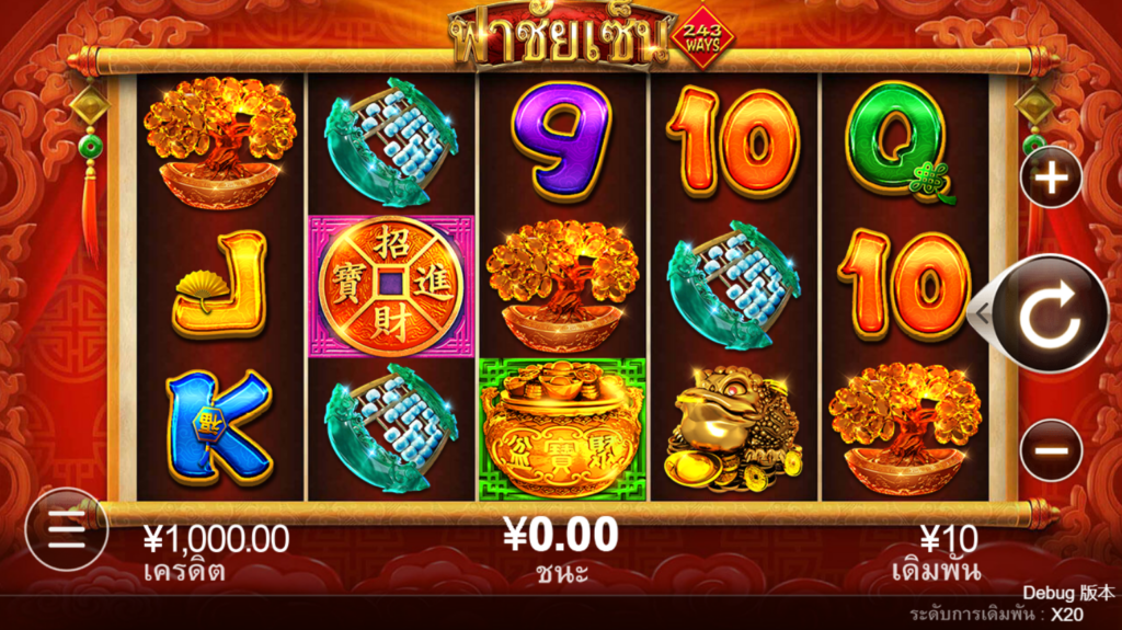 Fa Cai Shen CQ9 SLOT slot สล็อตโจ๊กเกอร์