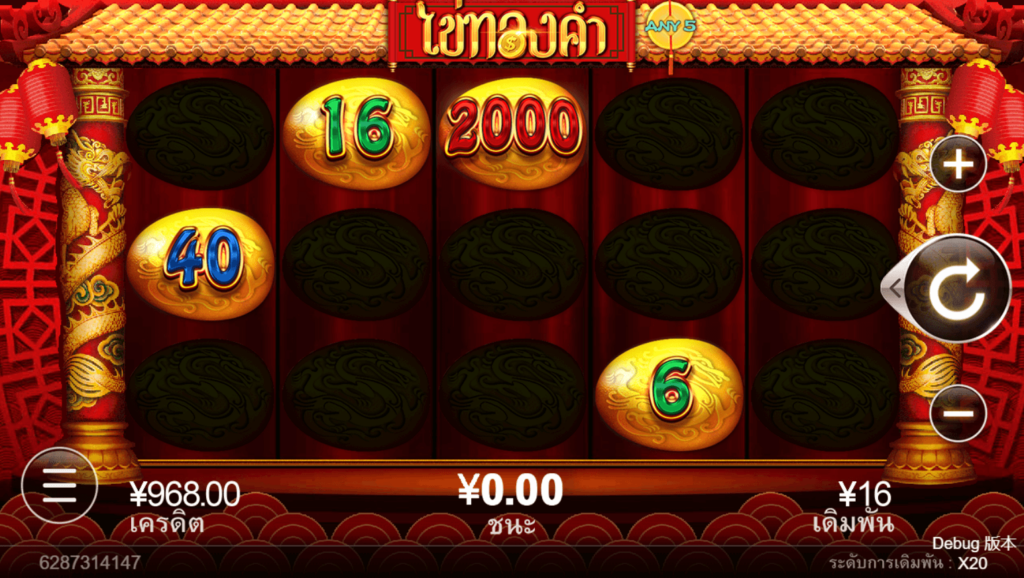 Golden Eggs ทดลองเล่นสล็อต CQ9 SLOT Joker family