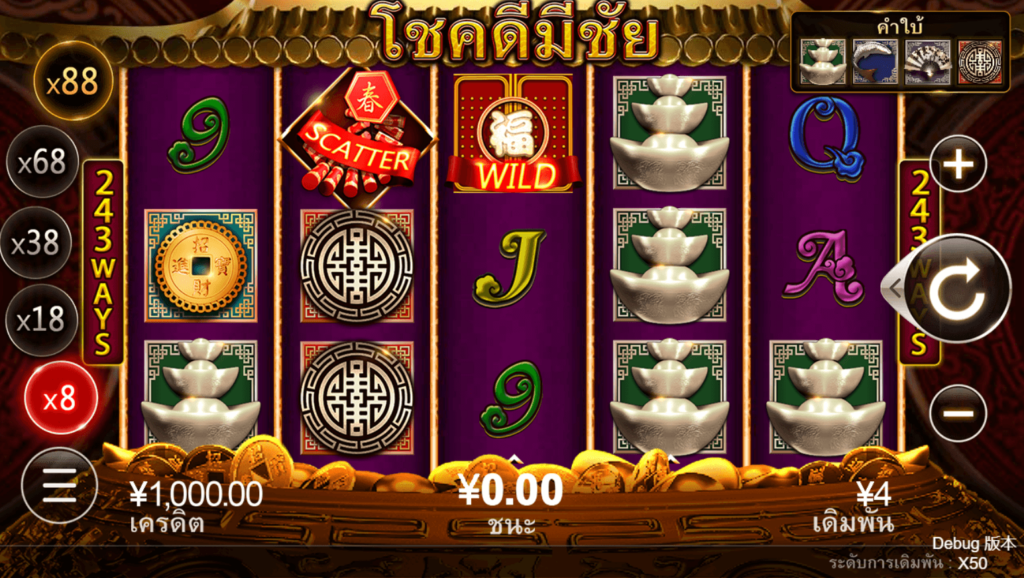 Good Fortune CQ9 SLOT สล็อต Joker123th