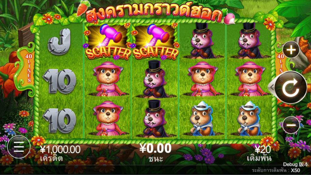 Gophers War ค่ายเกม CQ9 SLOT สล็อต Joker123