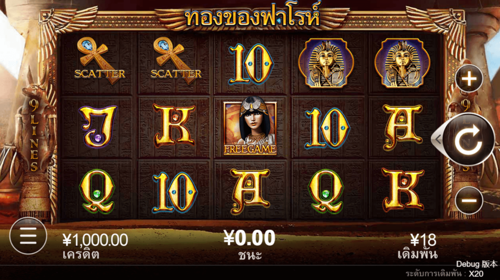 Pharaoh's Gold CQ9 SLOT สล็อตแตกง่าย Joker slot