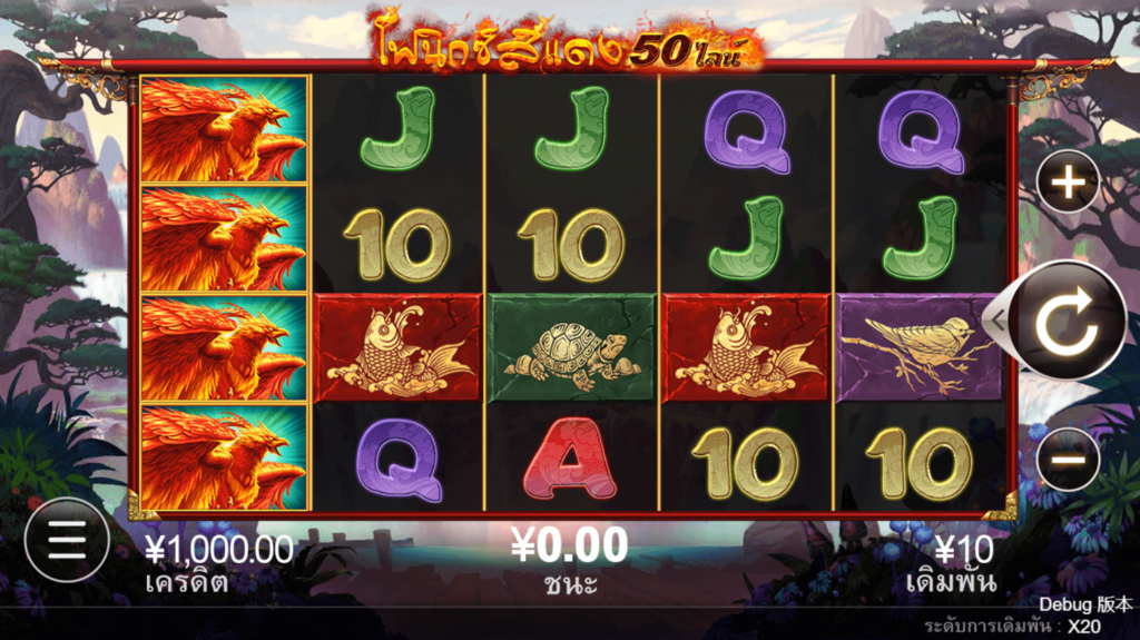 Red Phoenix สล็อต CQ9 SLOT Joker123 slot