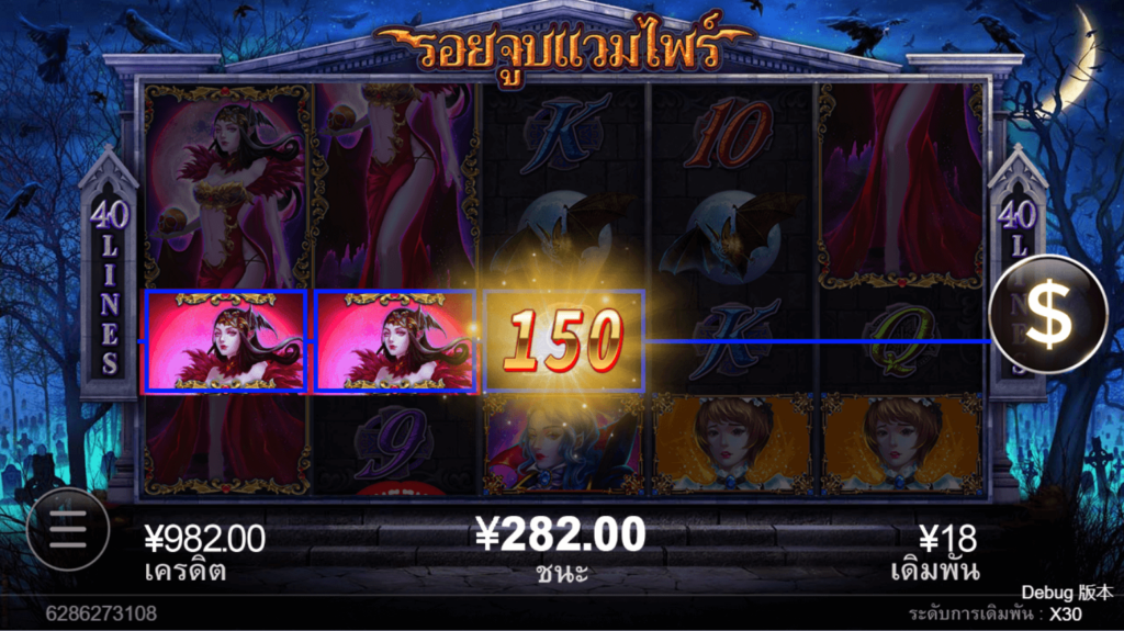 Vampire Kiss CQ9 SLOT casino www Joker123