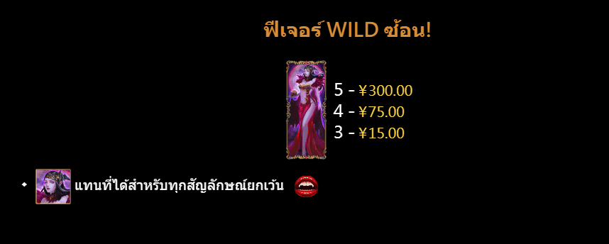 Vampire Kiss สล็อต CQ9 SLOT Joker123 slot