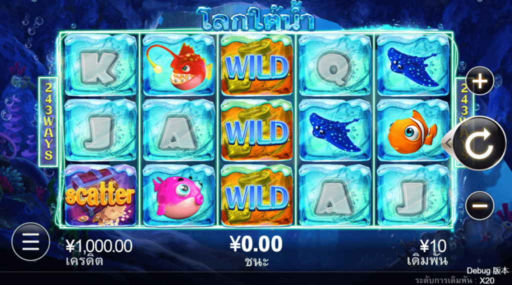 WaterWorld CQ9 SLOT vip www Joker388 net