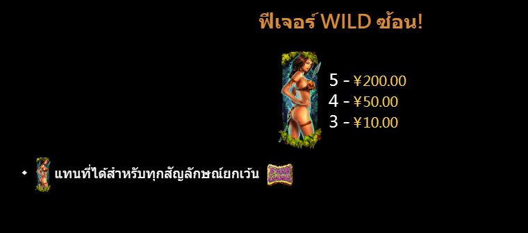 Wild Tarzan CQ9 SLOT official Joker123plus