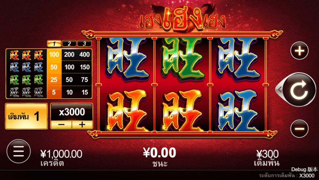 WonWonWon CQ9 SLOT slot สล็อตโจ๊กเกอร์