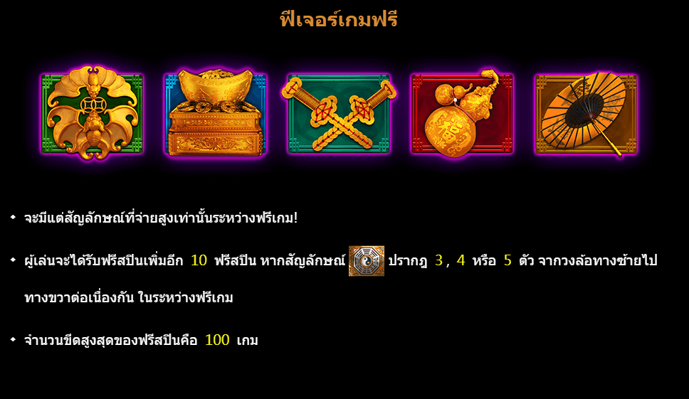 Zhong Kui CQ9 SLOT Gaming โจ๊กเกอร์123