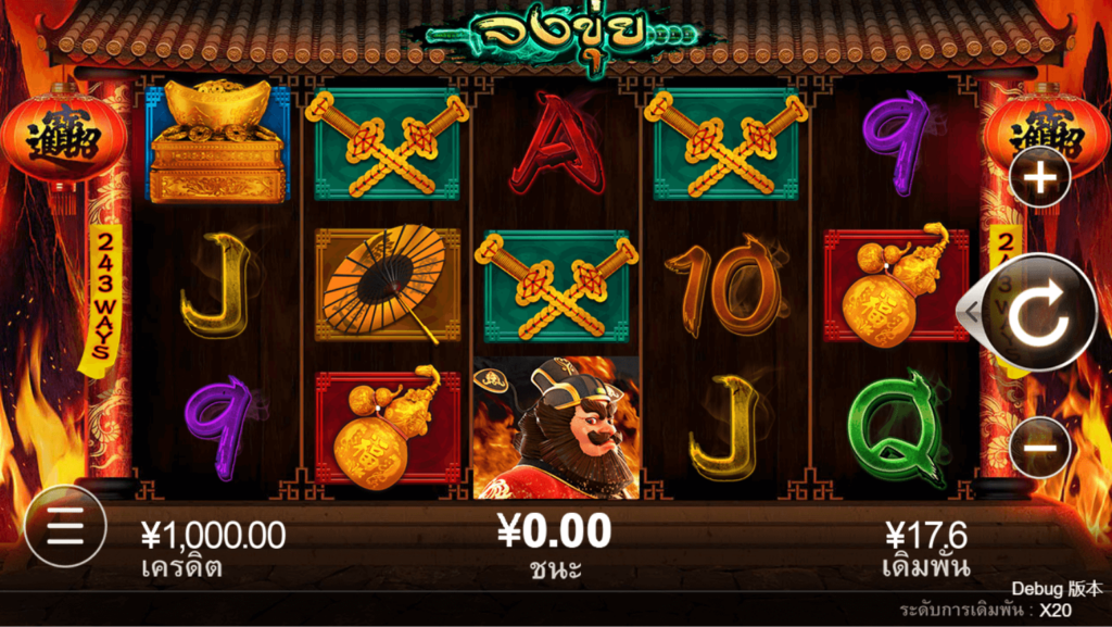 Zhong Kui CQ9 SLOT casino www Joker123