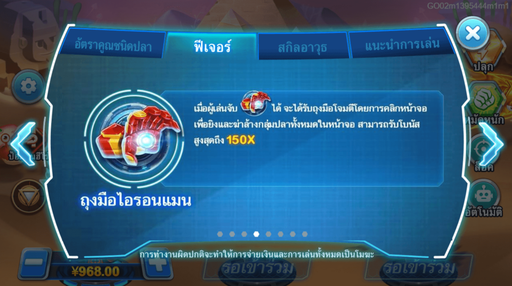 Hero Fishing สล็อต CQ9 SLOT Joker123 slot