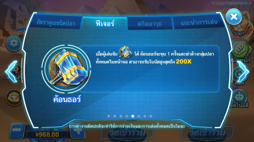 Hero Fishing CQ9 SLOT Gaming โจ๊กเกอร์123