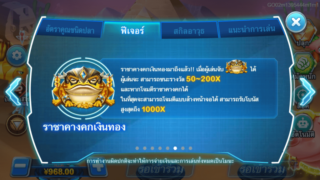 Hero Fishing CQ9 SLOT สล็อต Joker123th