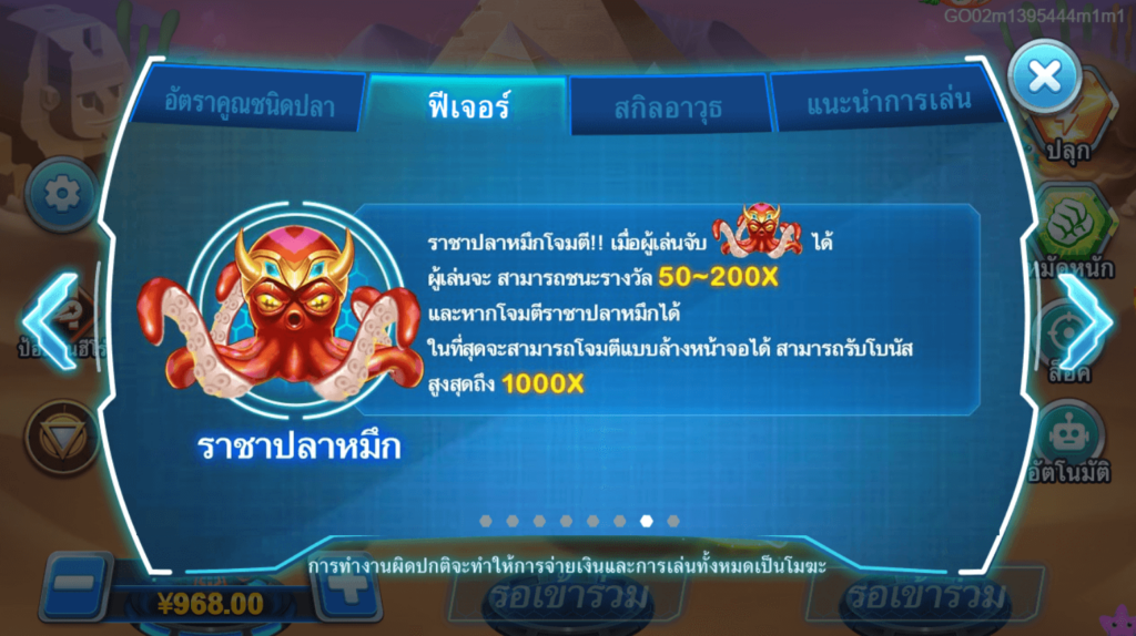 Hero Fishing CQ9 SLOT slot สล็อตโจ๊กเกอร์