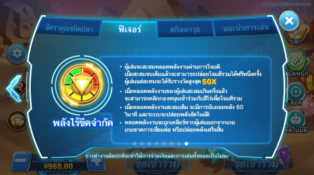 Hero Fishing CQ9 SLOT สล็อตแตกง่าย Joker slot