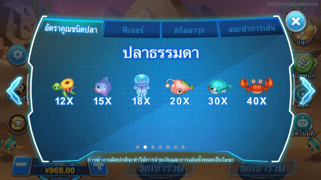 Hero Fishing CQ9 SLOT สล็อตแตกง่าย Joker slot