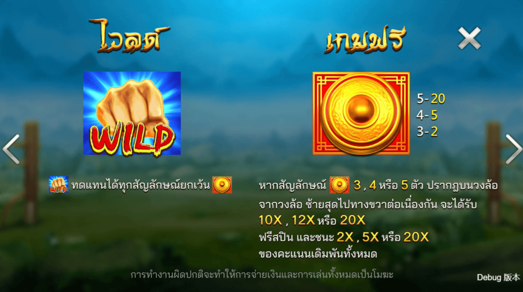 5 Boxing ค่ายเกม CQ9 SLOT สล็อต Joker123