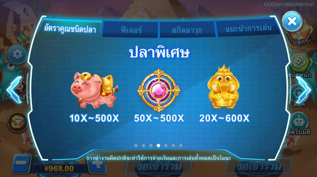 Hero Fishing ค่ายเกม CQ9 SLOT สล็อต Joker123