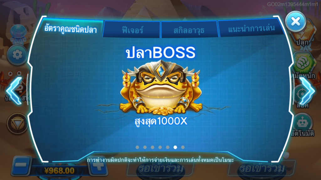 Hero Fishing ทดลองเล่นสล็อต CQ9 SLOT Joker family