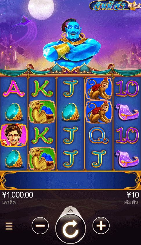 Aladdin's lamp CQ9 SLOT vip www Joker388 net