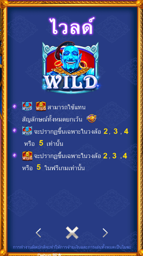 Aladdin's lamp ทดลองเล่นสล็อต CQ9 SLOT Joker family