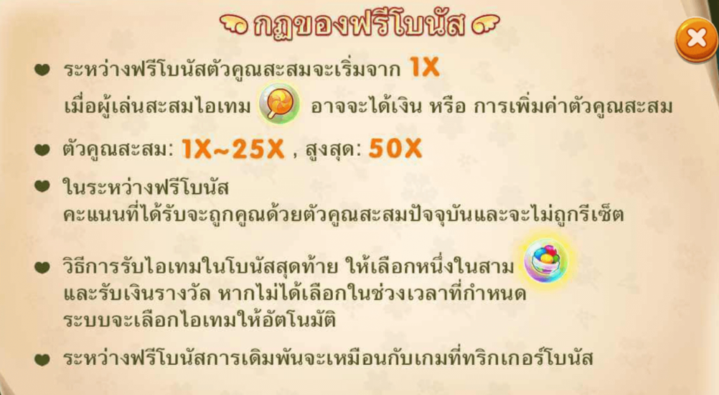 Alice Run CQ9 SLOT Gaming โจ๊กเกอร์123