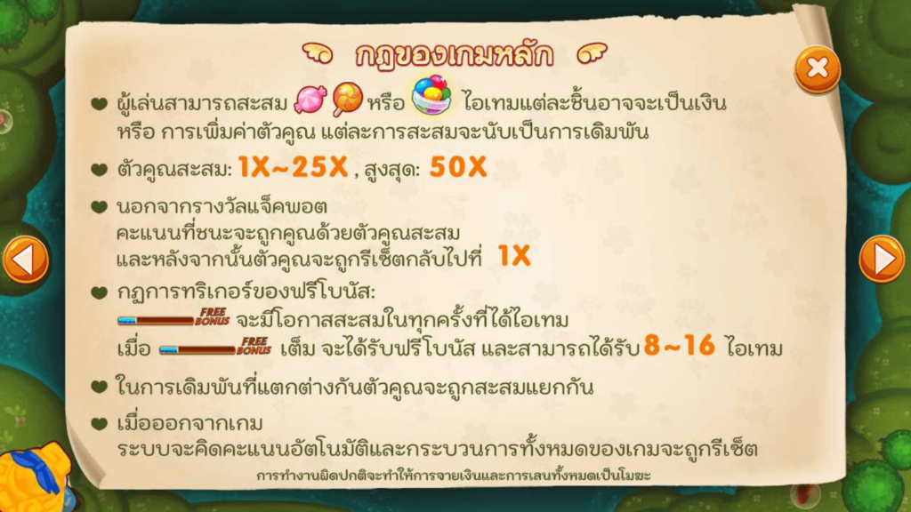 Alice Run JP CQ9 SLOT slot สล็อตโจ๊กเกอร์