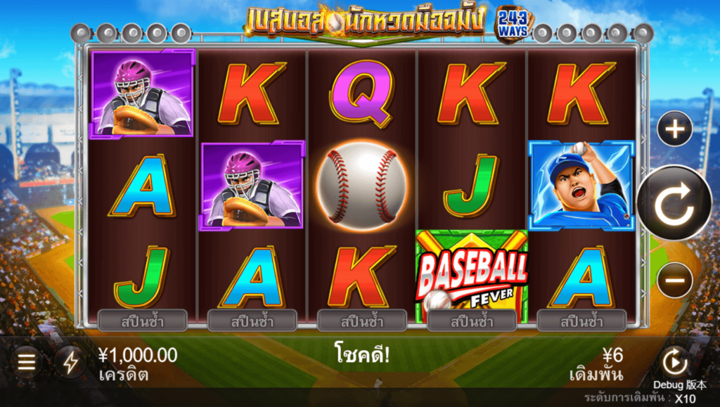 Baseball Fever CQ9 SLOT สล็อต Joker123th