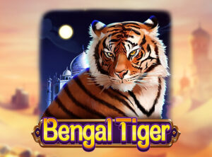 Bengal Tiger สล็อตค่าย Dragoonsoft สล็อตโจ๊กเกอร์ 123