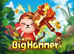 Big Hammer สล็อตค่าย Dragoonsoft สล็อตโจ๊กเกอร์ 123