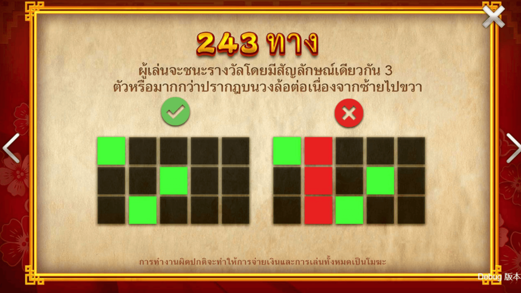 Double Fly CQ9 SLOT slot สล็อตโจ๊กเกอร์