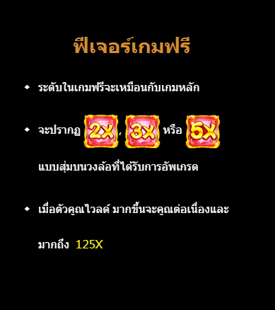 Dragon Ball ค่ายเกม CQ9 SLOT สล็อต Joker123