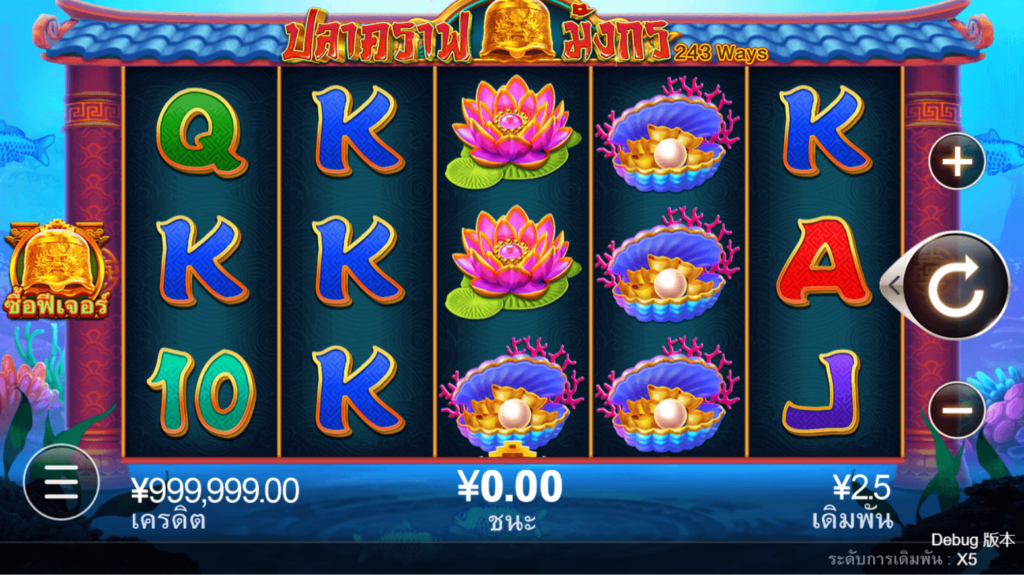 Dragon Koi CQ9 SLOT Gaming โจ๊กเกอร์123