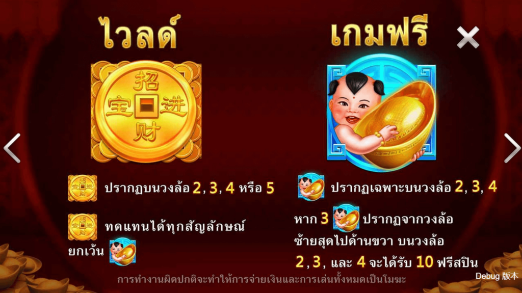 Fa Cai Fu Wa CQ9 SLOT Gaming โจ๊กเกอร์123