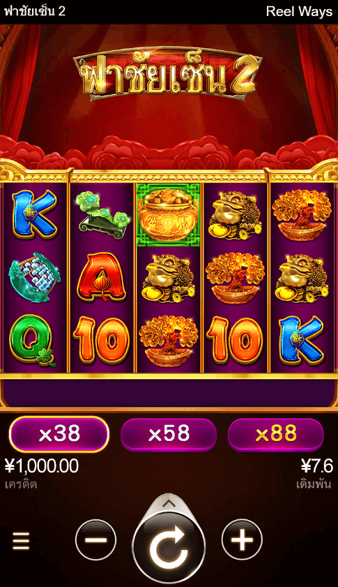 Fa Cai Shen2 CQ9 SLOT slot สล็อตโจ๊กเกอร์