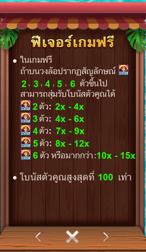 Floating Market CQ9 SLOT demo Joker game 123