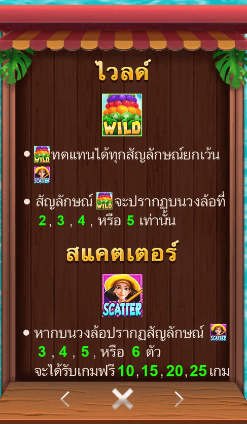 Floating Market CQ9 SLOT vip www Joker388 net