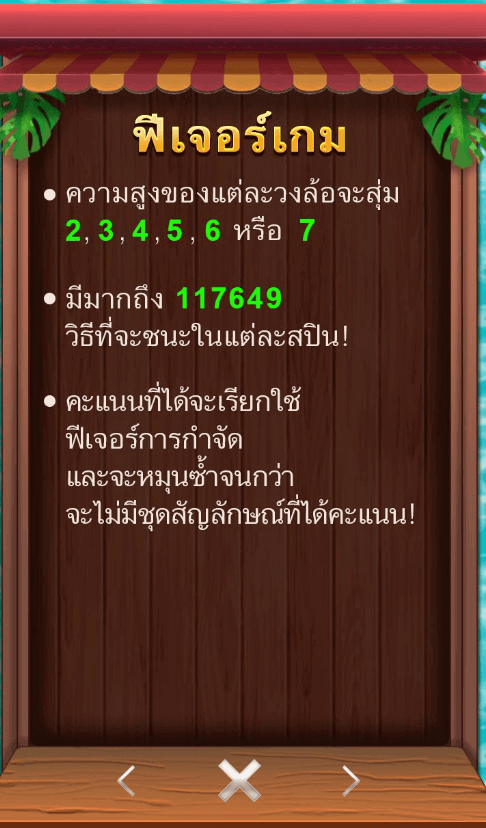 Floating Market ทดลองเล่นสล็อต CQ9 SLOT Joker family