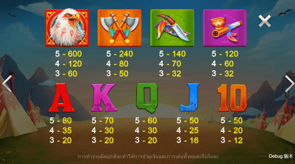 Fortune Totem ค่ายเกม CQ9 SLOT สล็อต Joker123