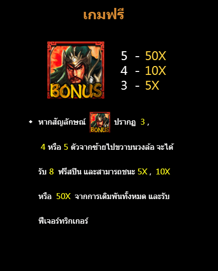 God of War M สล็อต CQ9 SLOT Joker123 slot