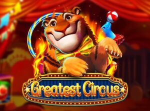 Greatest Circus สล็อตค่าย Dragoonsoft สล็อตโจ๊กเกอร์ 123