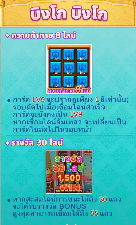 Hanuman Bingo CQ9 SLOT demo Joker game 123