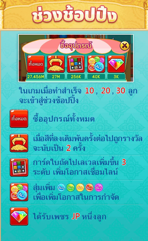 Hanuman Bingo ทดลองเล่นสล็อต CQ9 SLOT Joker family