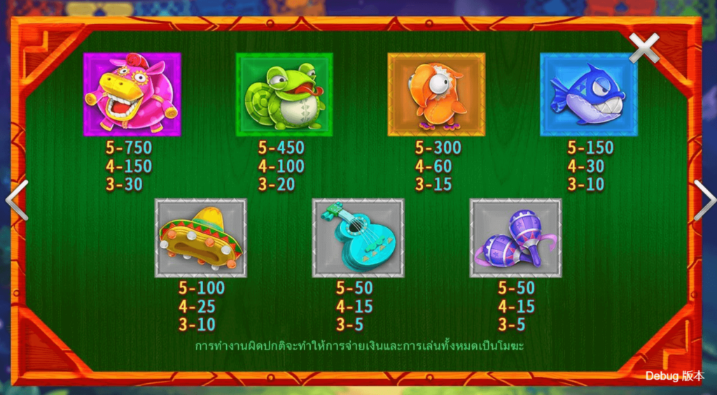 Hot Pinatas CQ9 SLOT slot สล็อตโจ๊กเกอร์