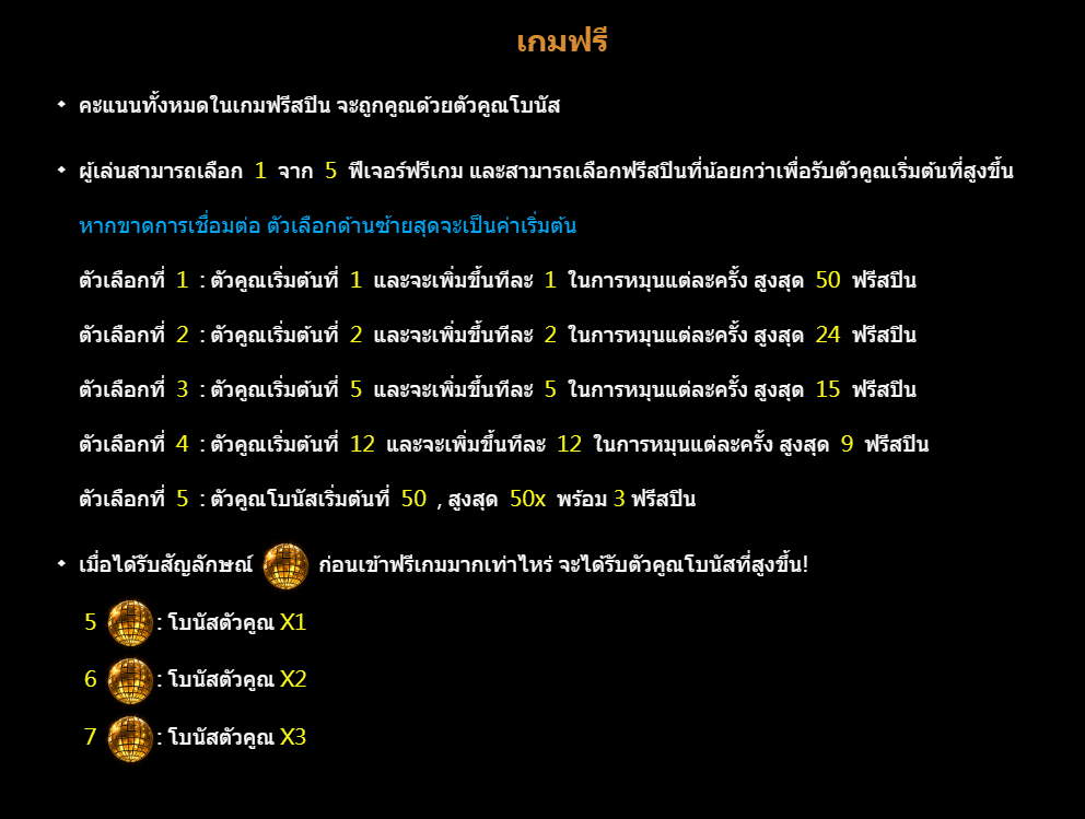 Jump High 2 CQ9 SLOT demo Joker game 123