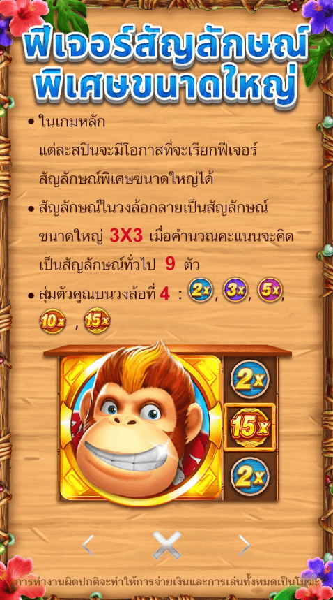 King Kong Shake CQ9 SLOT สล็อตแตกง่าย Joker slot