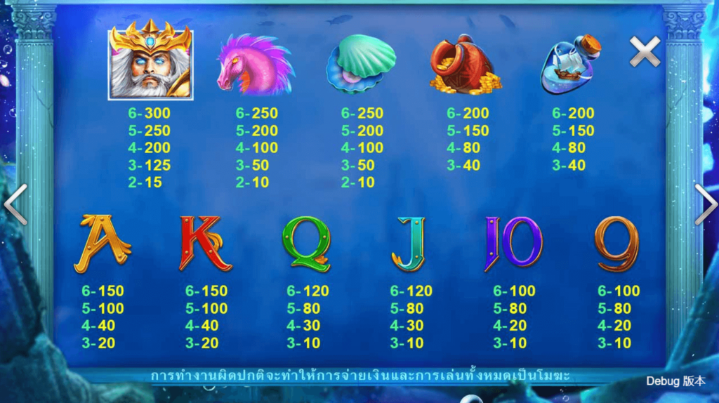 King of Atlantis CQ9 SLOT slot สล็อตโจ๊กเกอร์