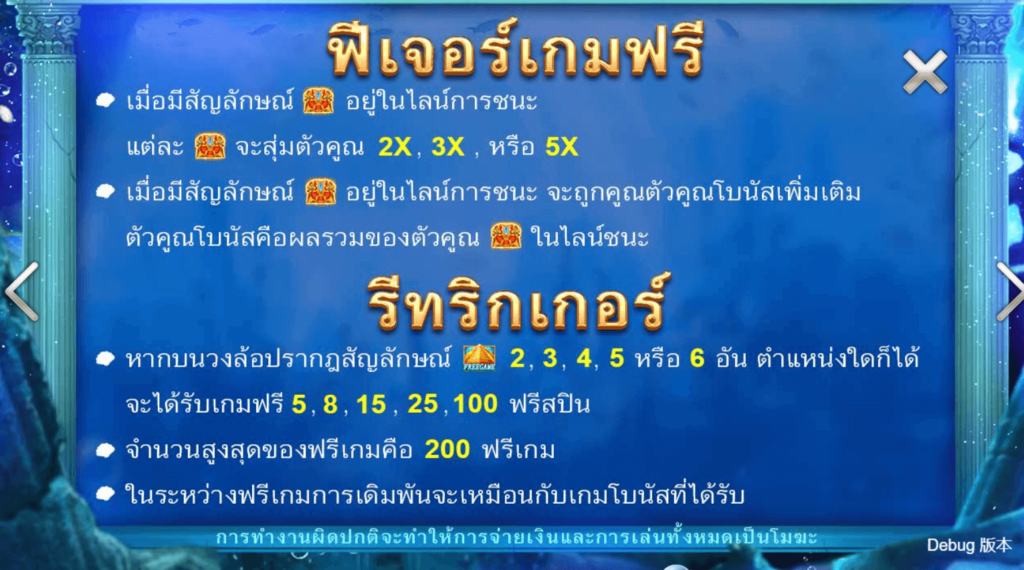 King of Atlantis CQ9 SLOT สล็อตแตกง่าย Joker slot