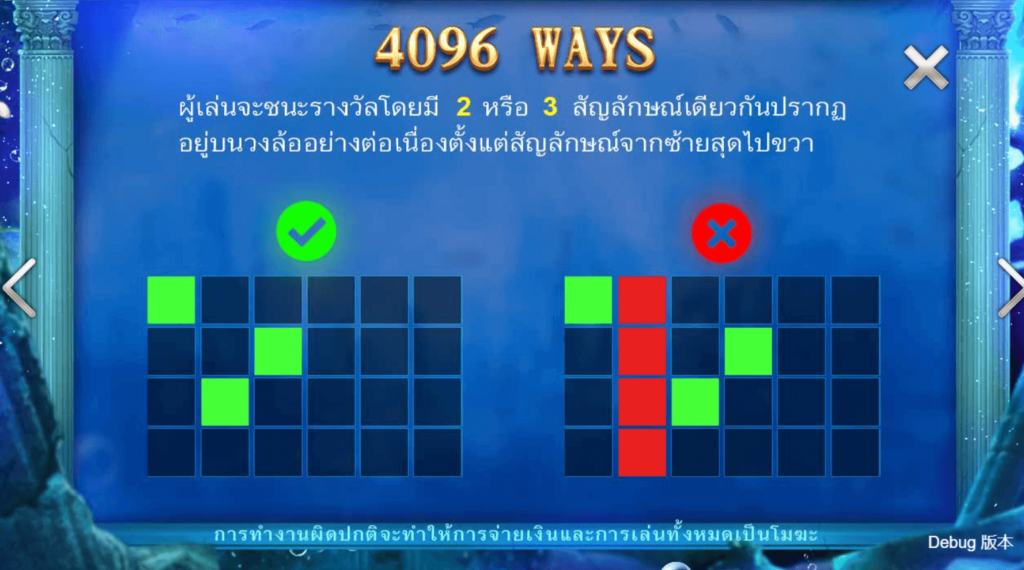 King of Atlantis ค่ายเกม CQ9 SLOT สล็อต Joker123