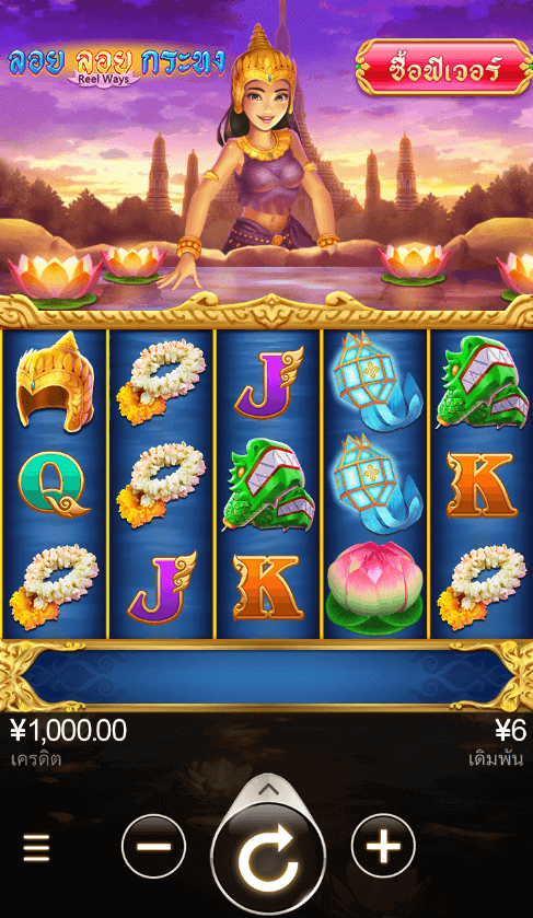 Loy Krathong CQ9 SLOT official Joker123plus